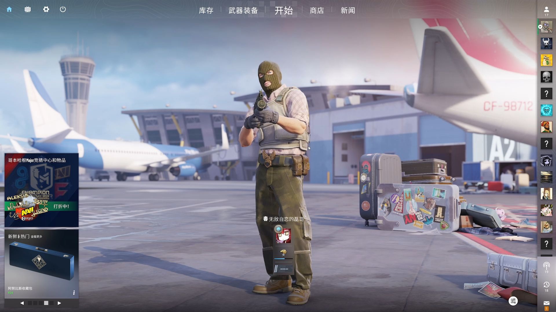 DRX 战胜了 NS RedForce，而 BOOM 输给了 T1 - VCT 2025： 太平洋第二阶段的结果