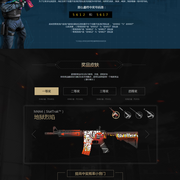 北京WB锁定2025年KPL春季赛常规赛第三轮A组